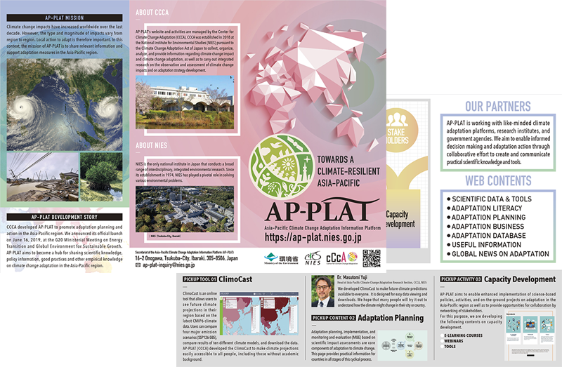 AP-PLAT brochure